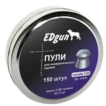 Balines EDGUN PREMIUM .30 (7,62) - Imagen 1